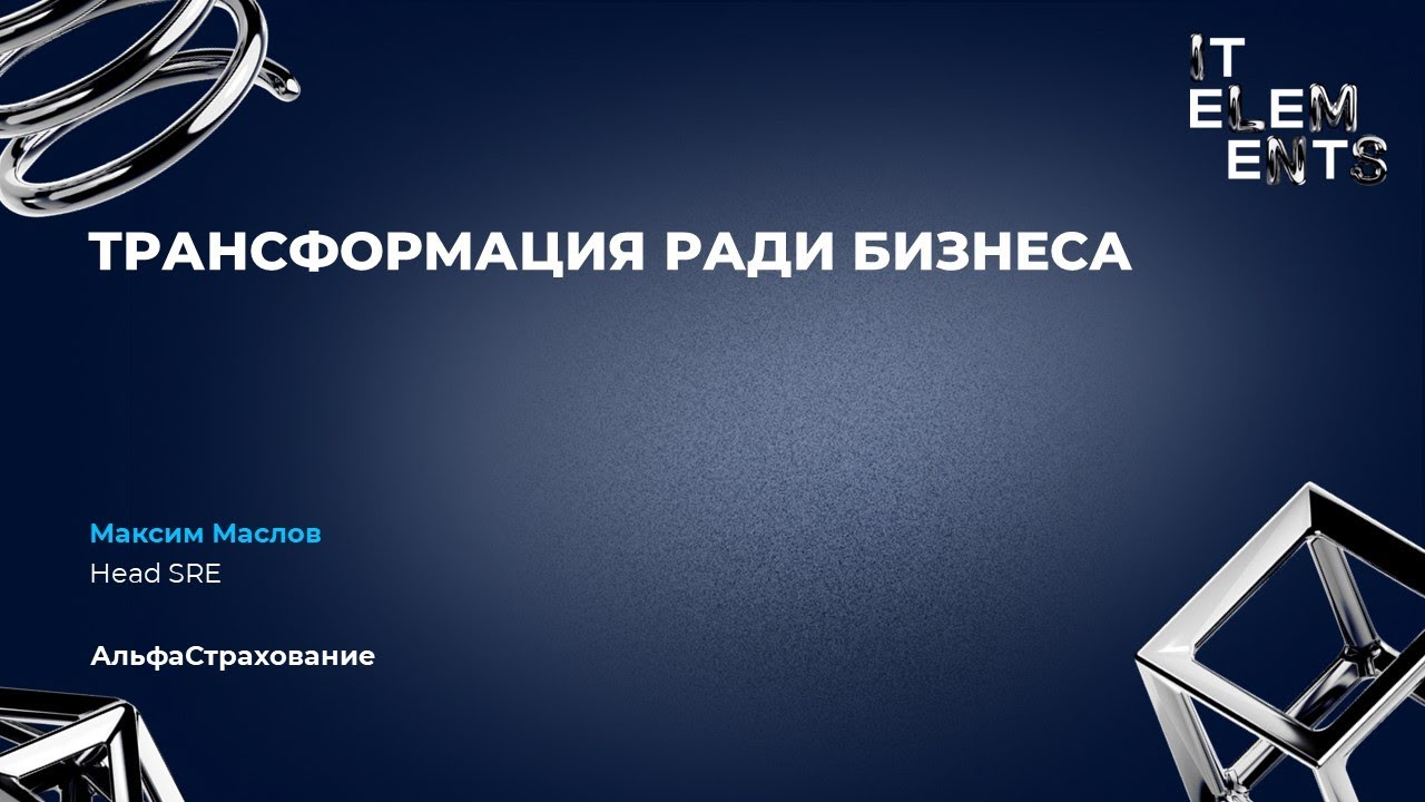 Видео превью