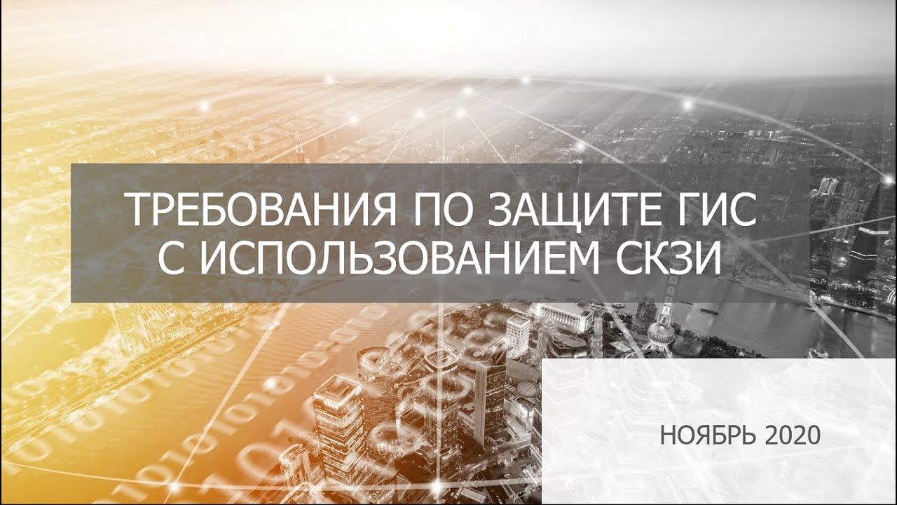 Видео превью