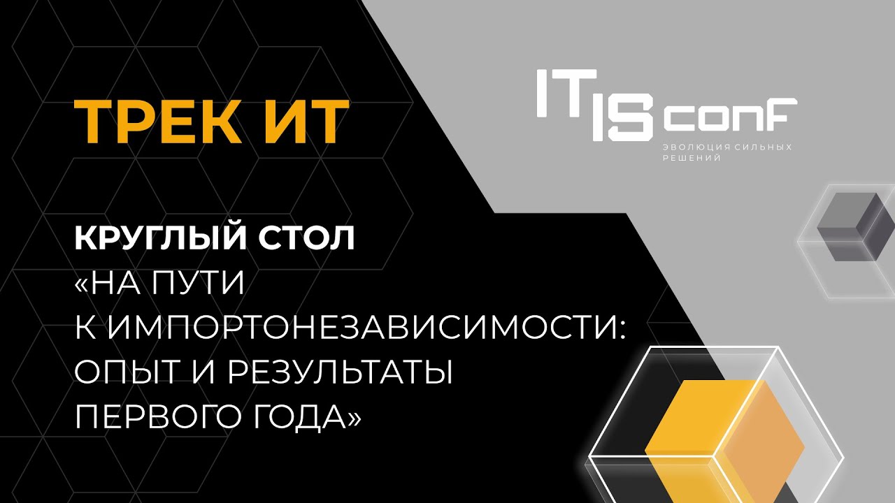Видео превью
