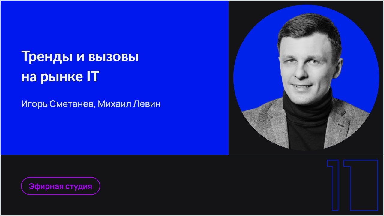 Видео превью