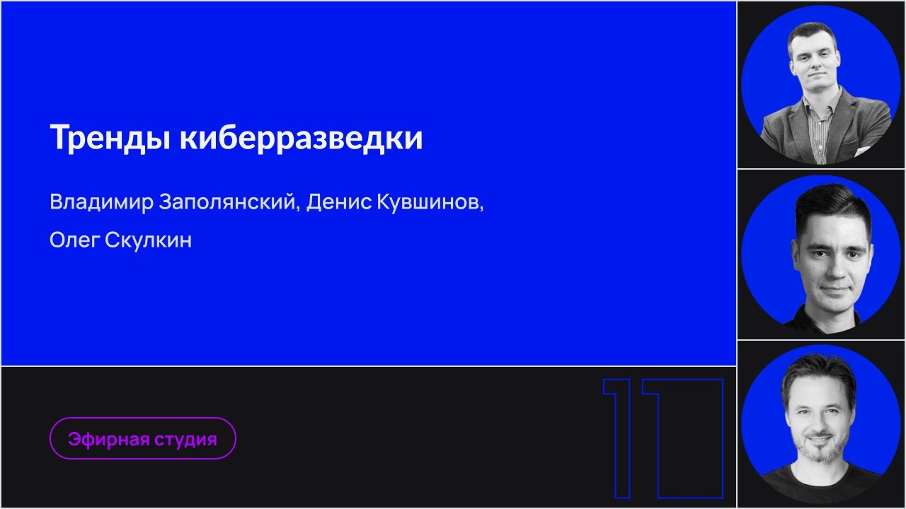 Видео превью