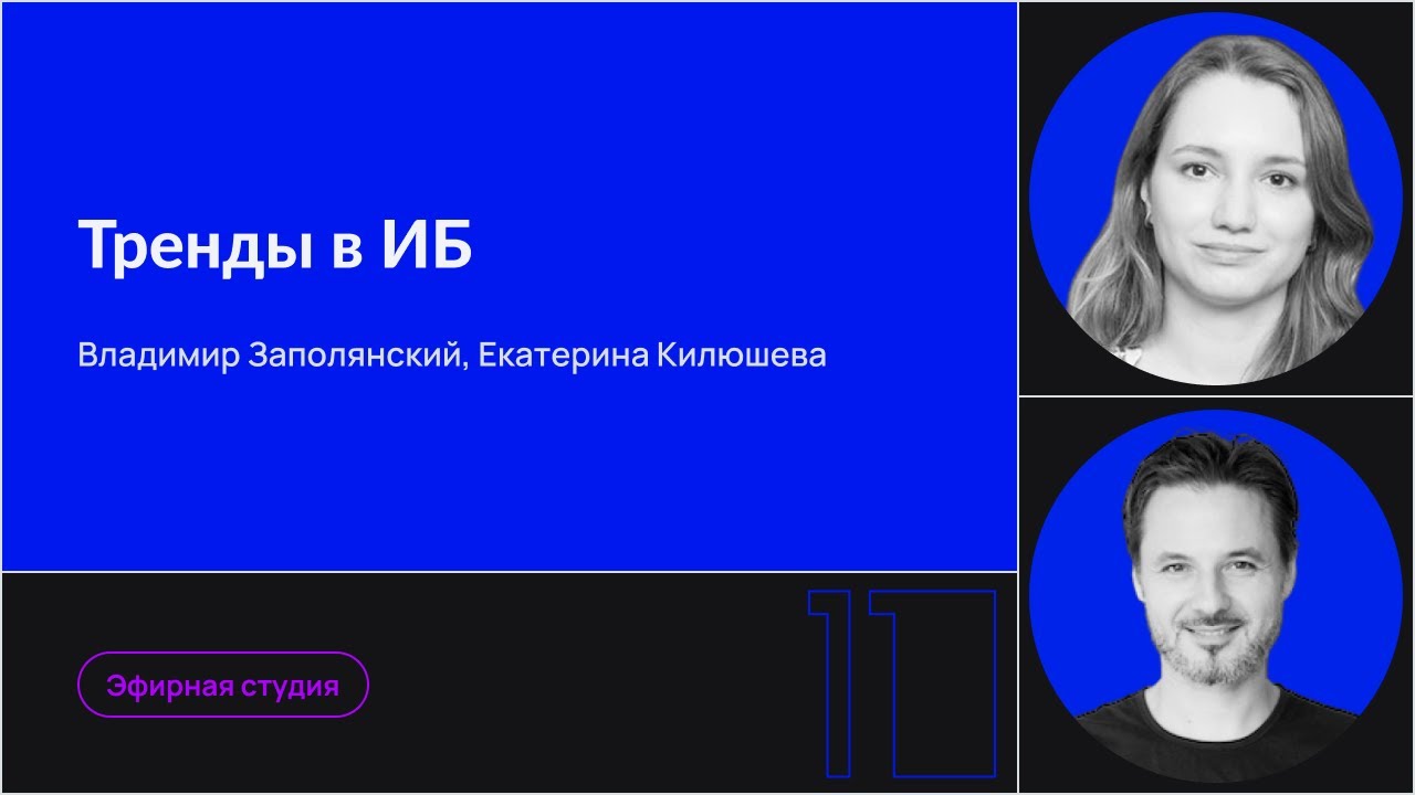 Видео превью