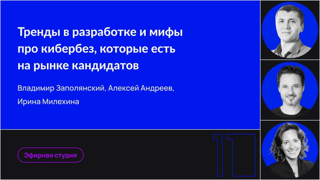 Видео превью