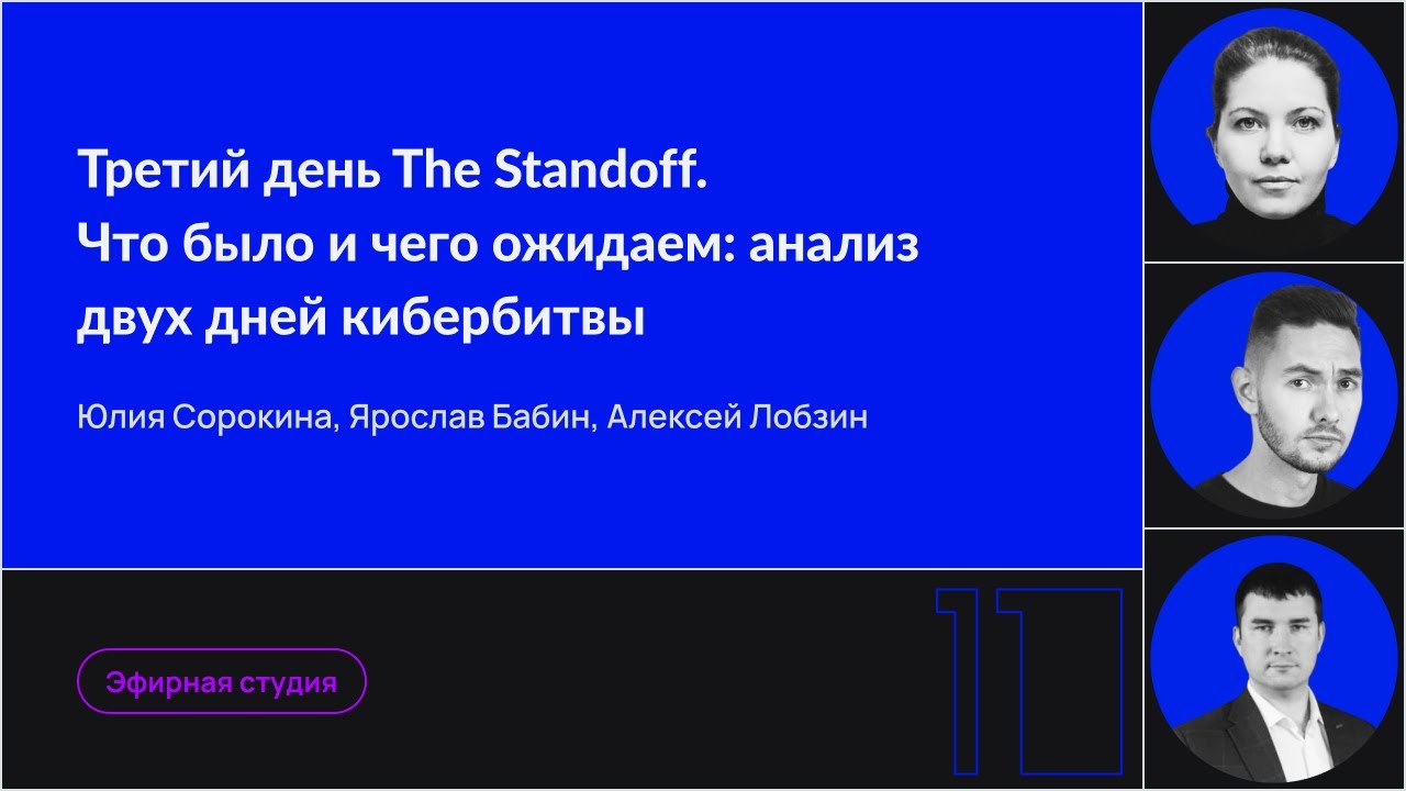 Видео превью
