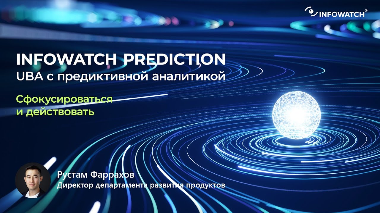 Видео превью