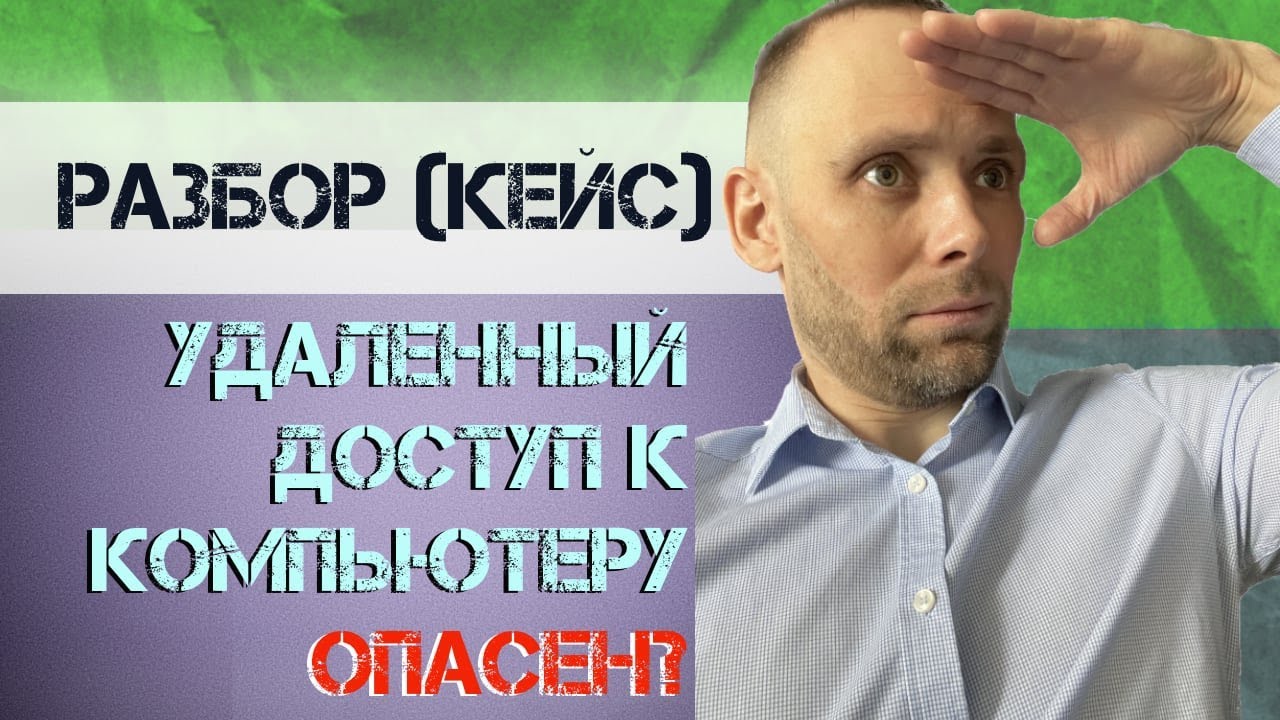 Видео превью