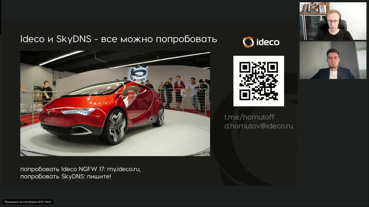 Видео превью