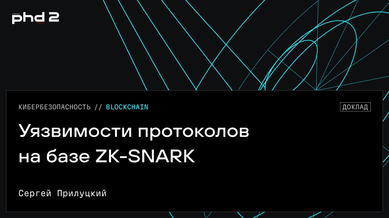 Видео превью