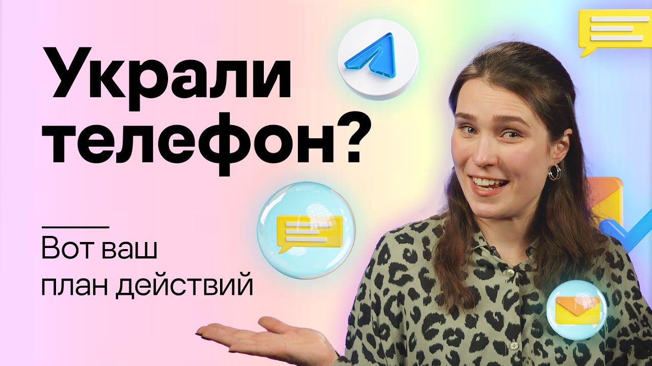 Видео превью