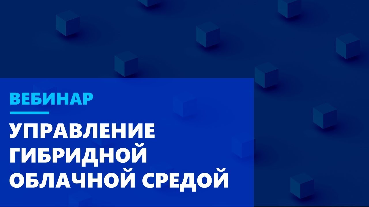 Видео превью