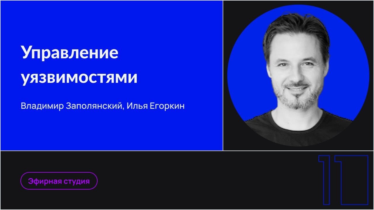 Видео превью