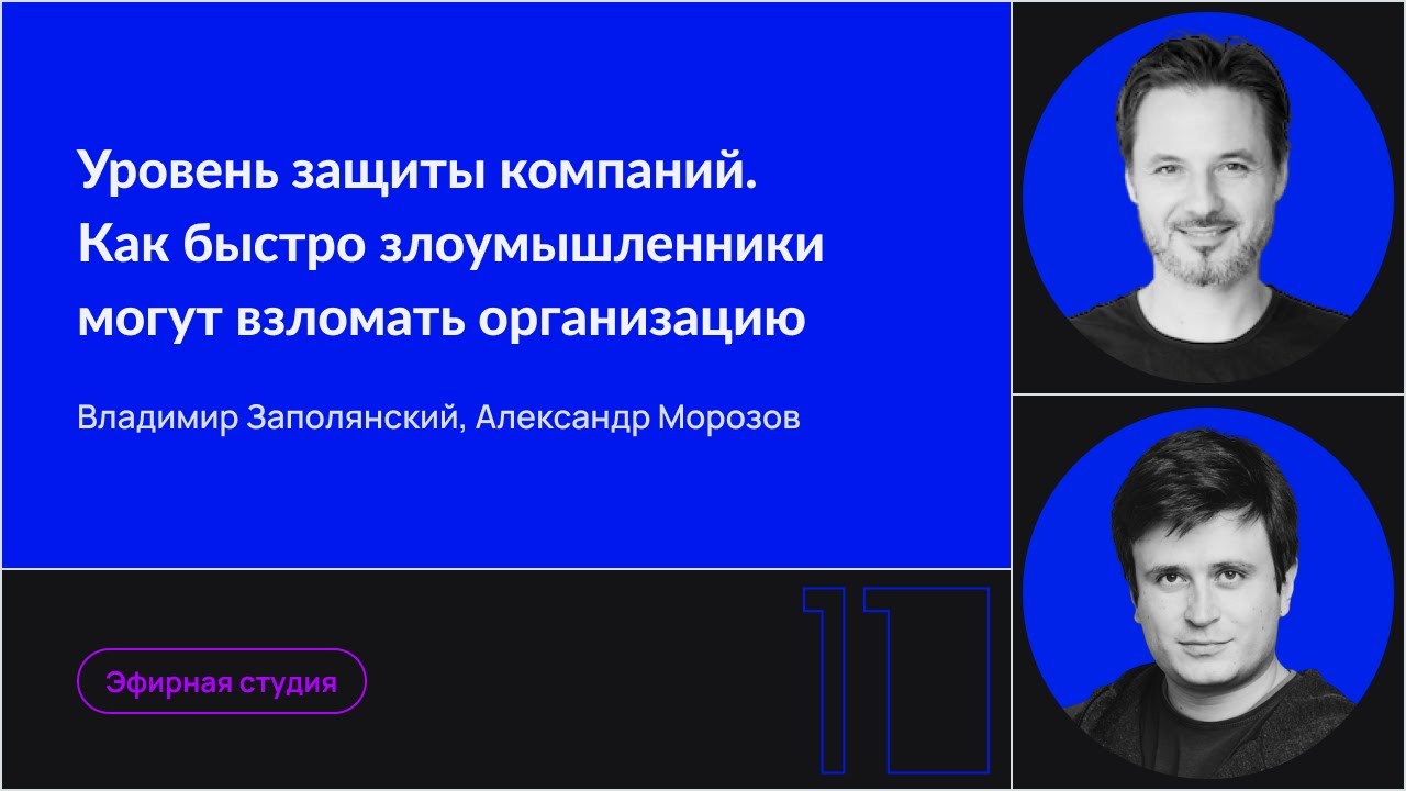 Видео превью