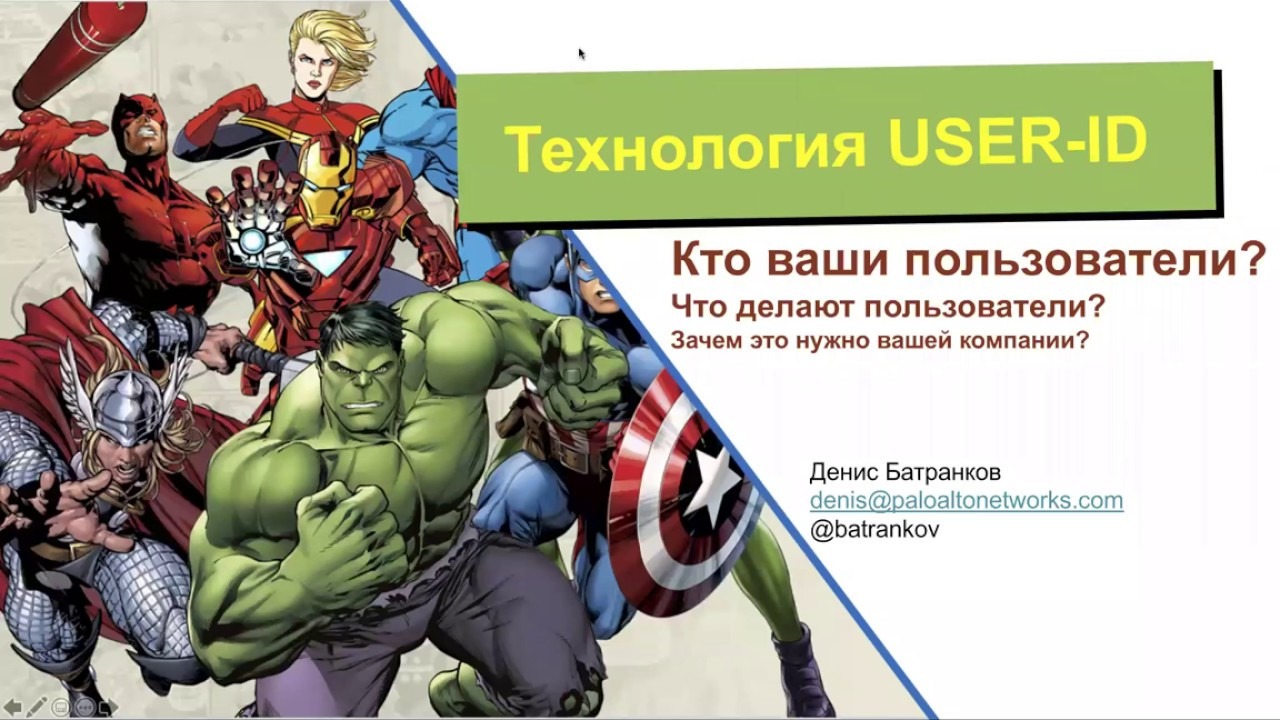 Видео превью