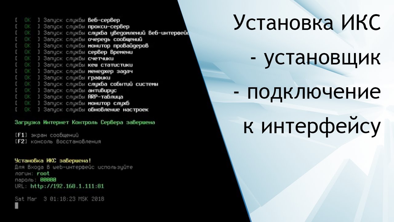 Видео превью