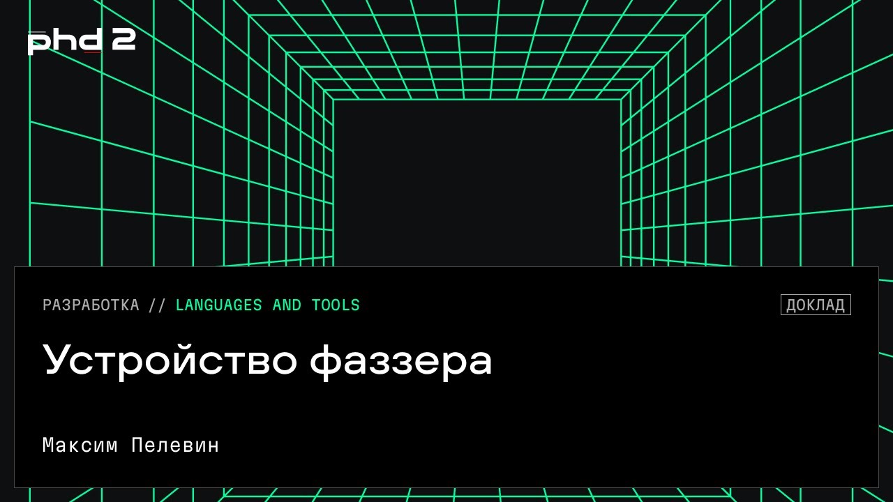 Видео превью