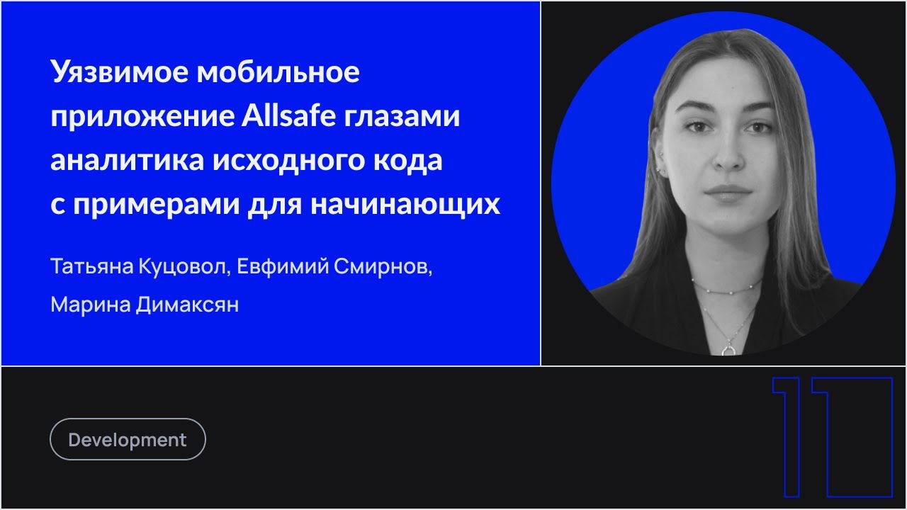 Видео превью