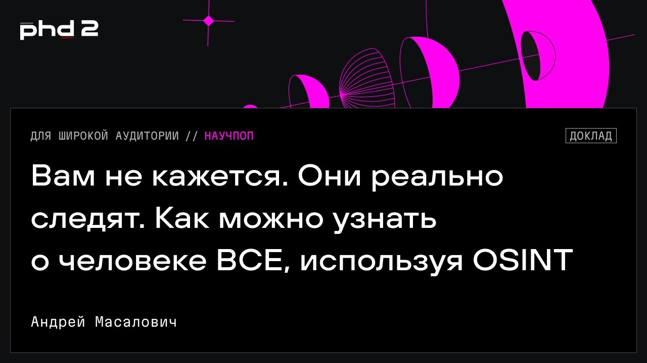 Видео превью