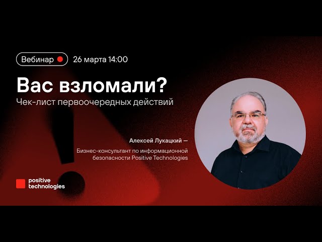 Видео превью