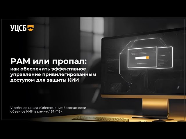 Видео превью