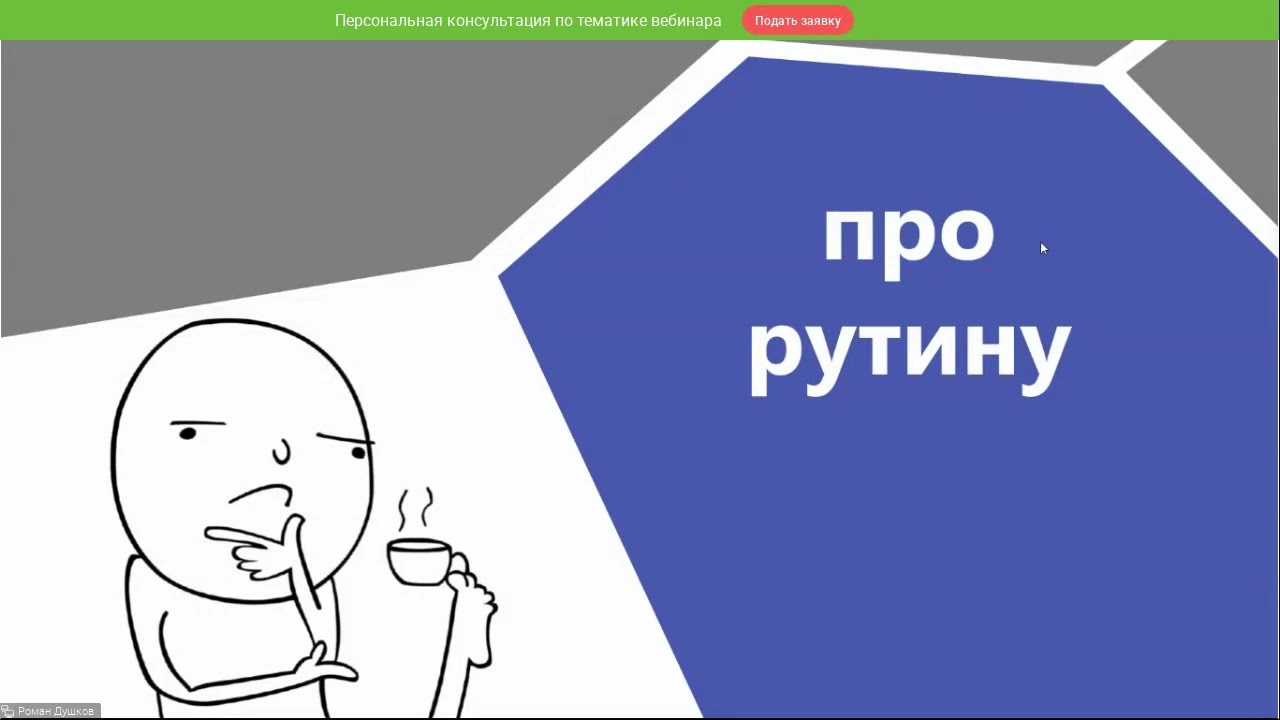 Видео превью