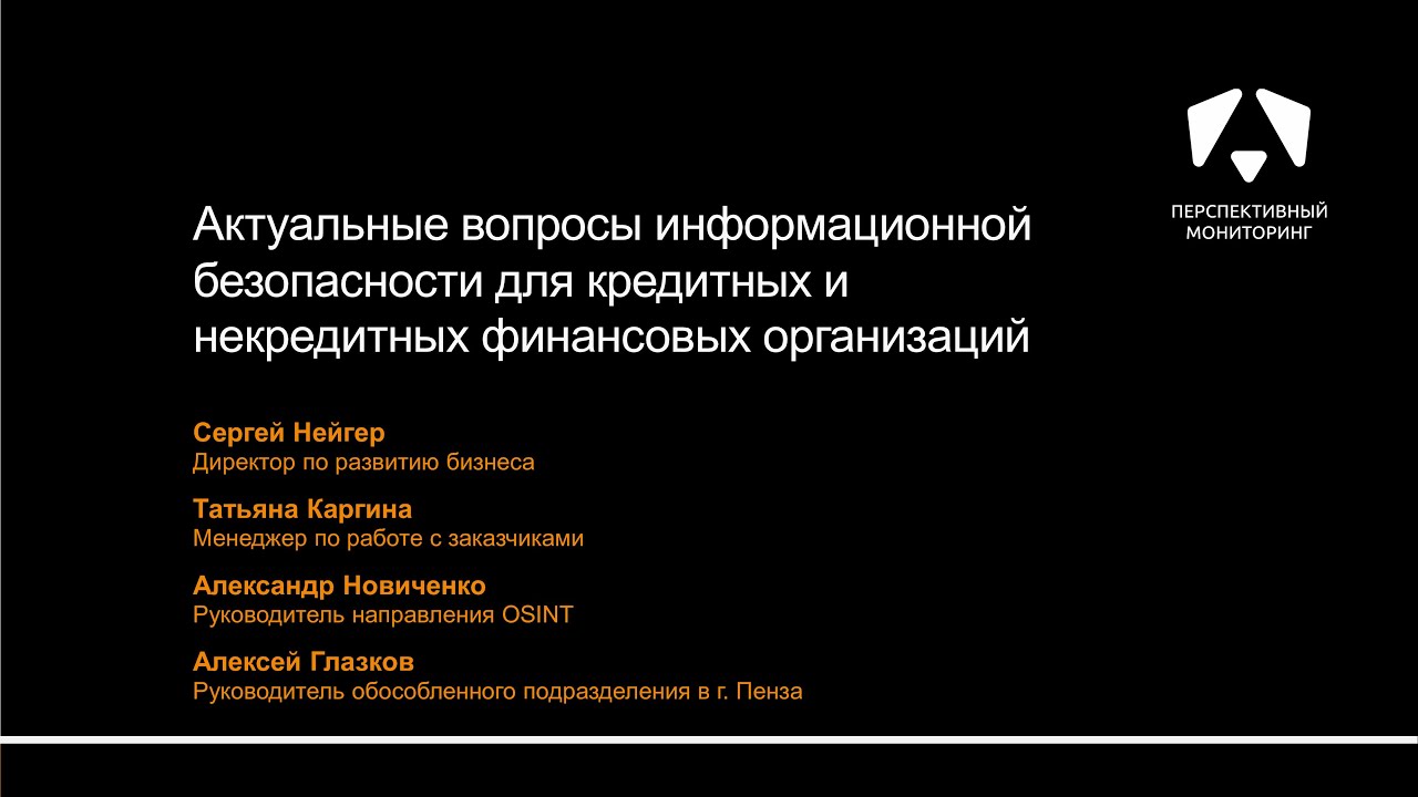 Видео превью