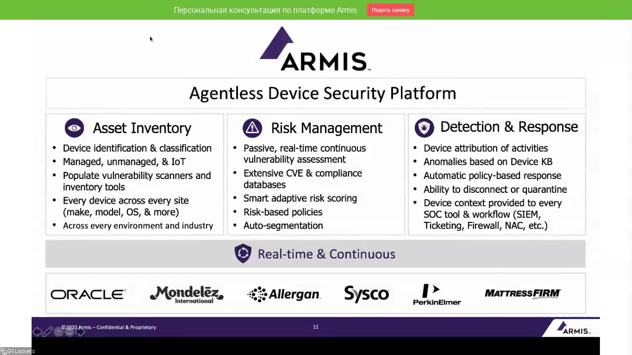 Видео превью