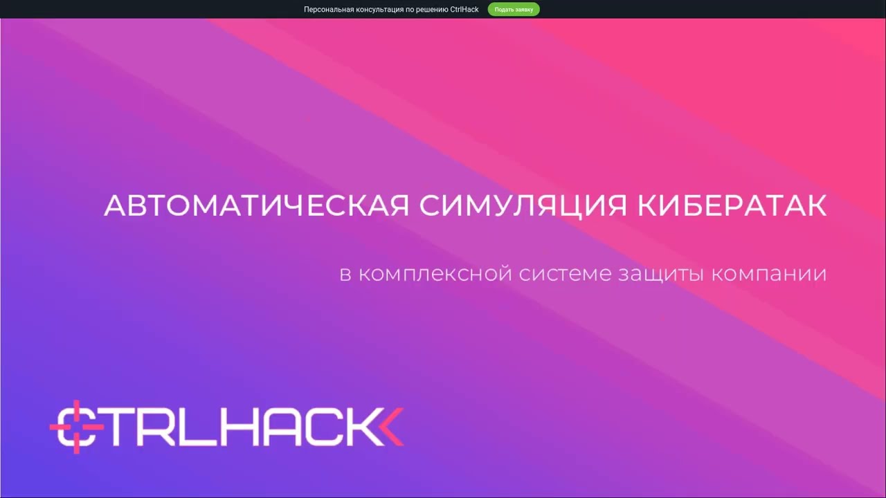 Видео превью