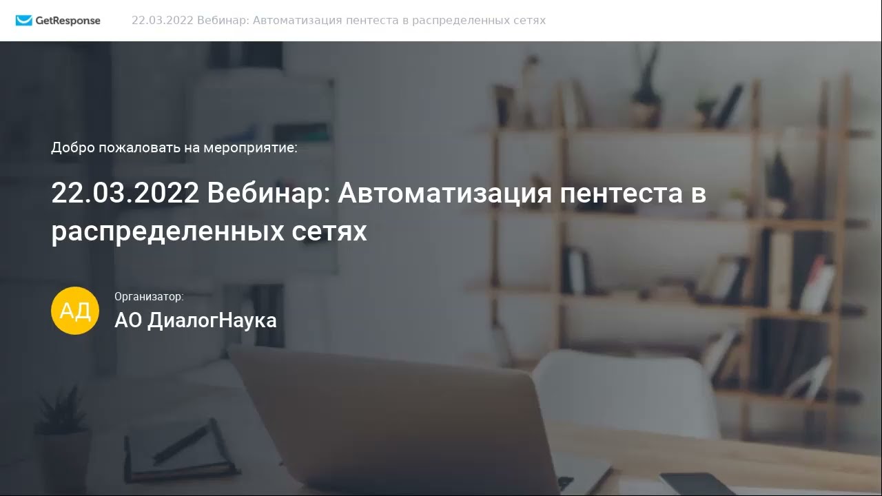 Видео превью