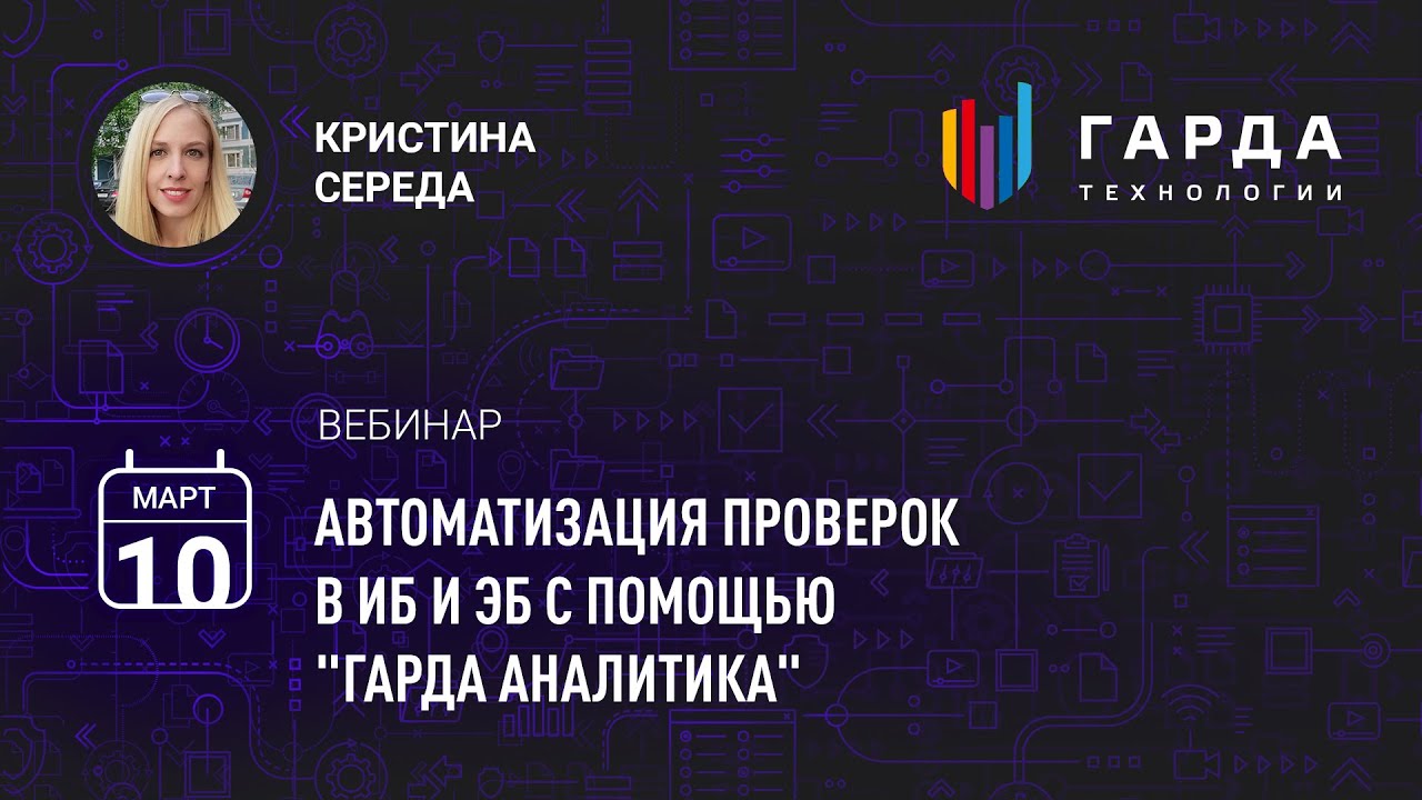 Видео превью