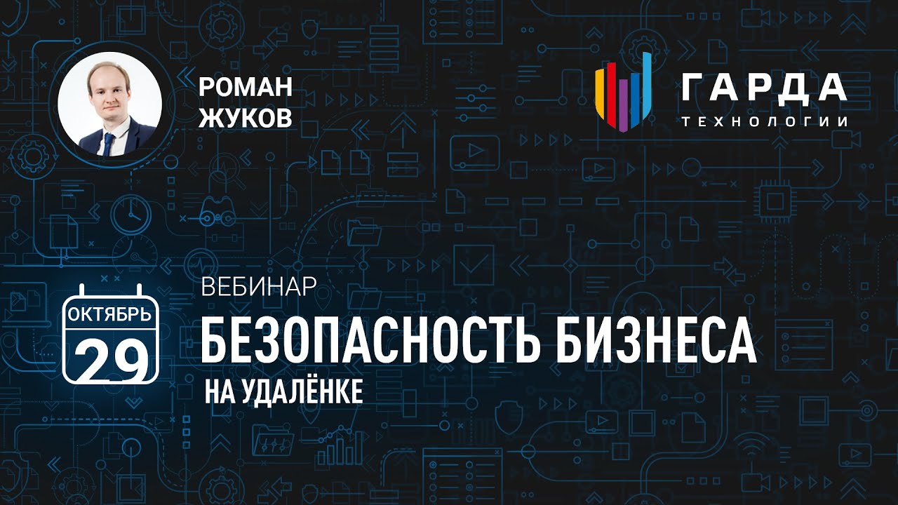 Видео превью