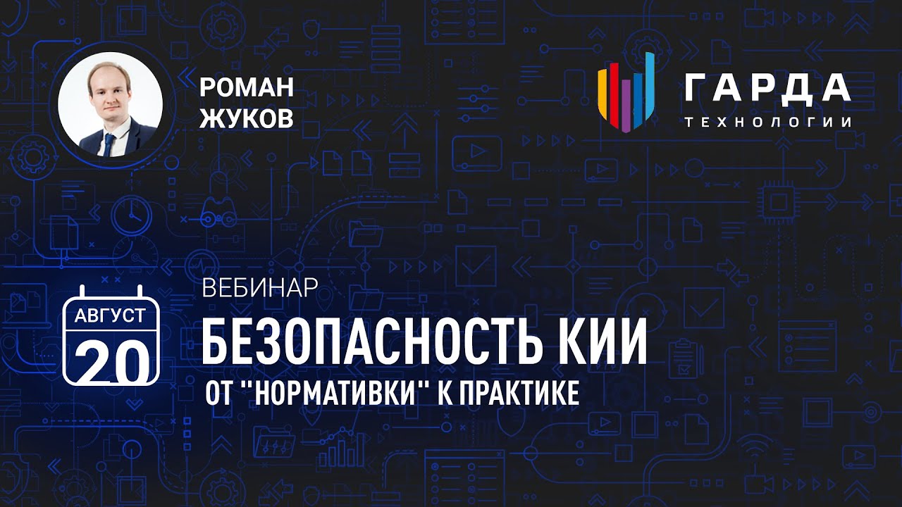 Видео превью