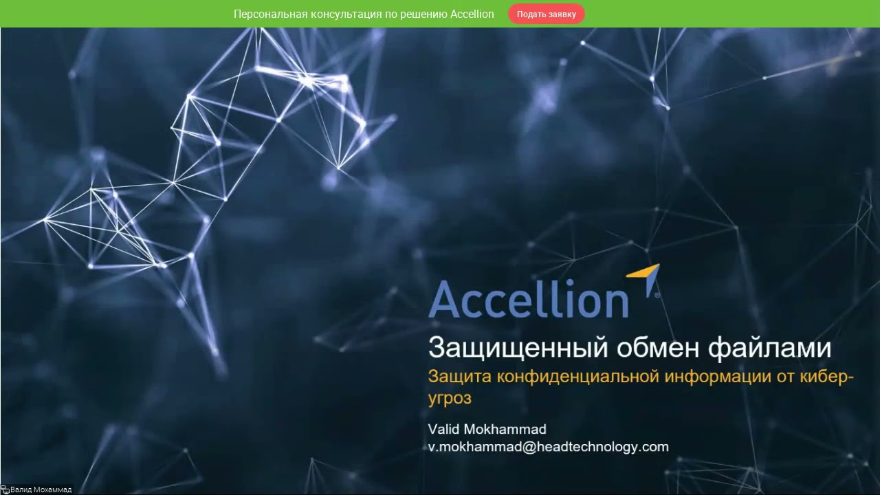 Видео превью