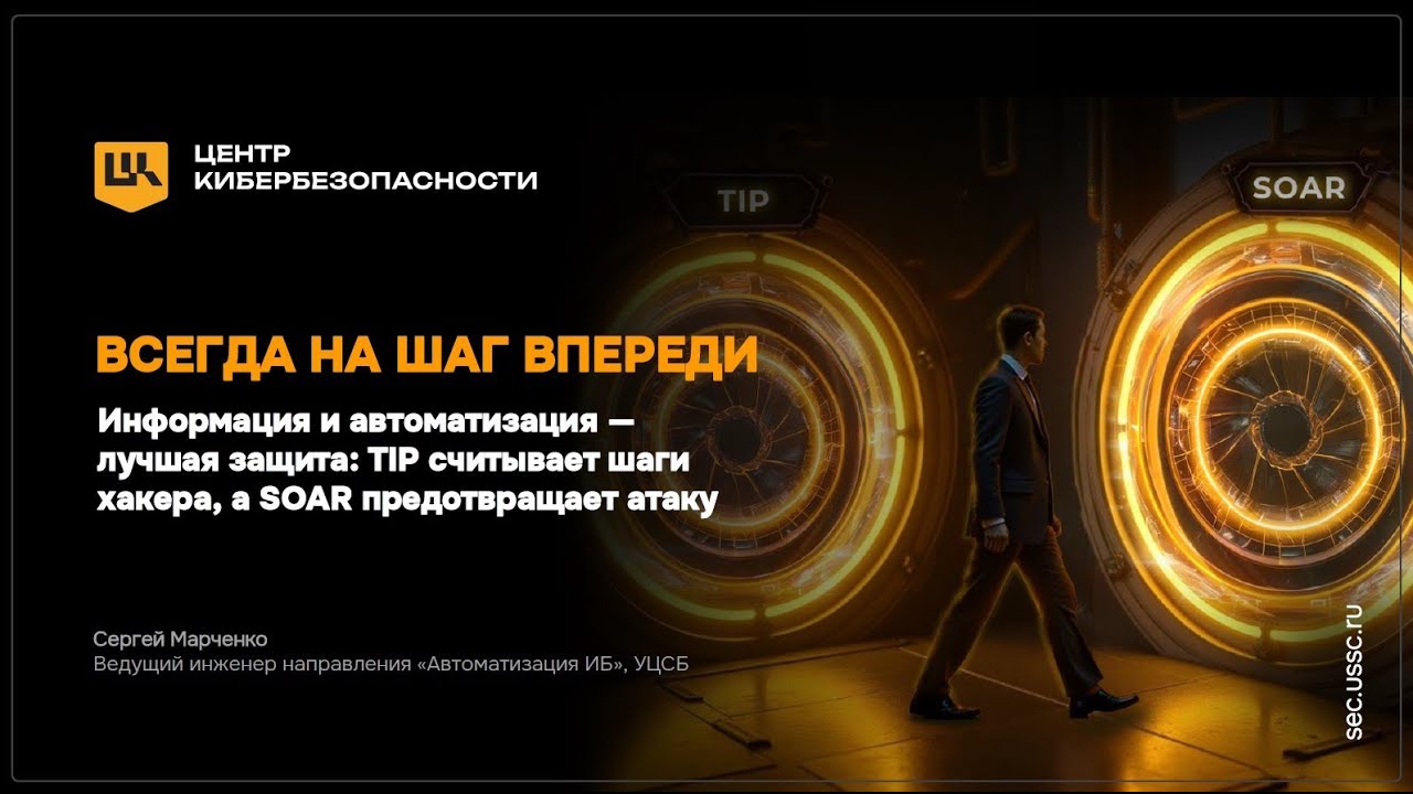 Видео превью