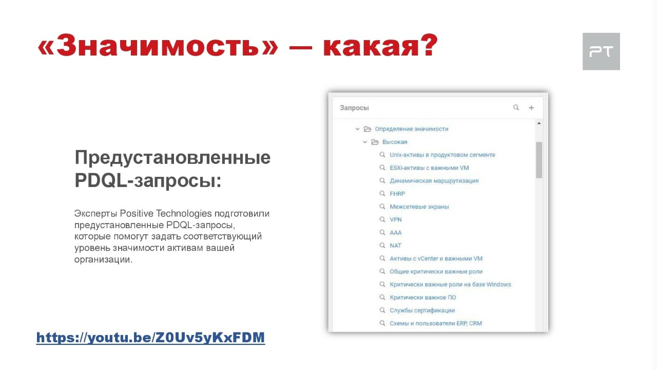 Видео превью