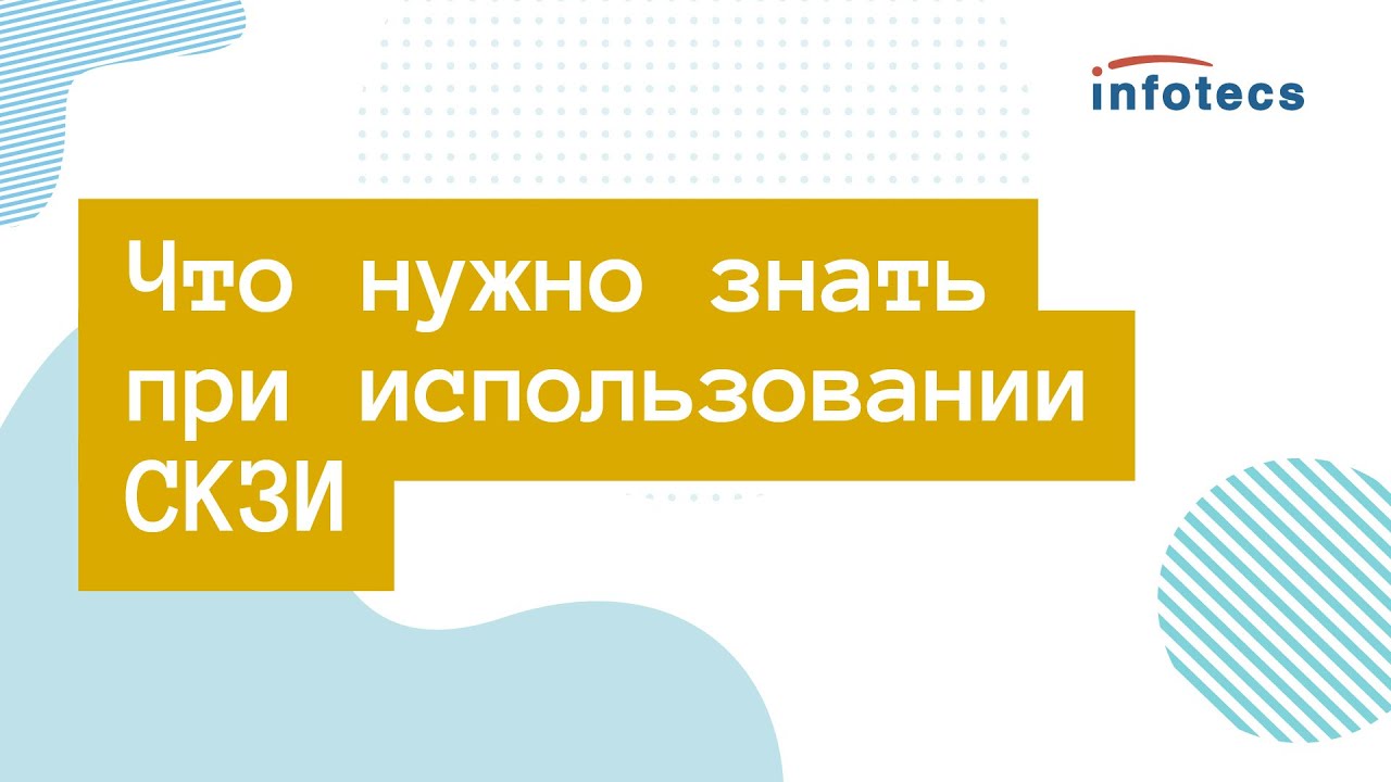 Видео превью