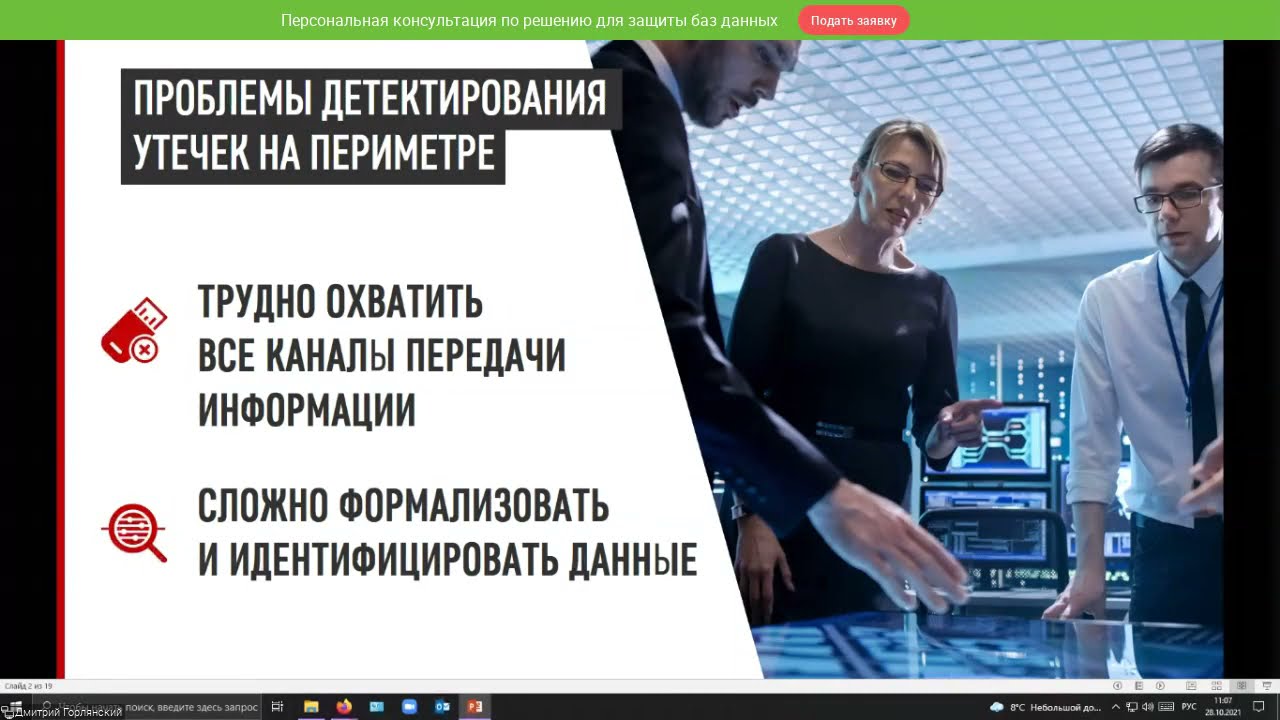 Видео превью