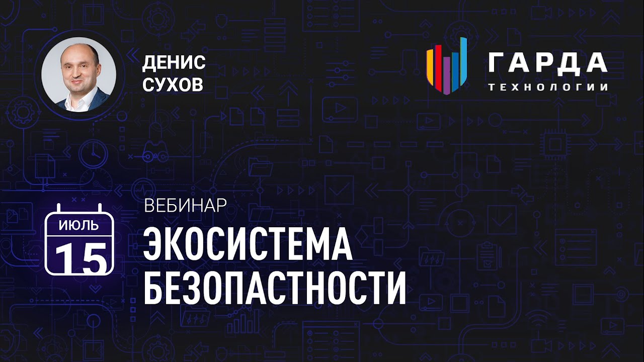 Видео превью