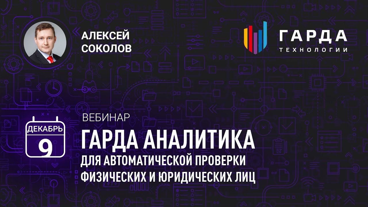 Видео превью