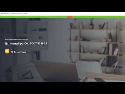 Видео превью