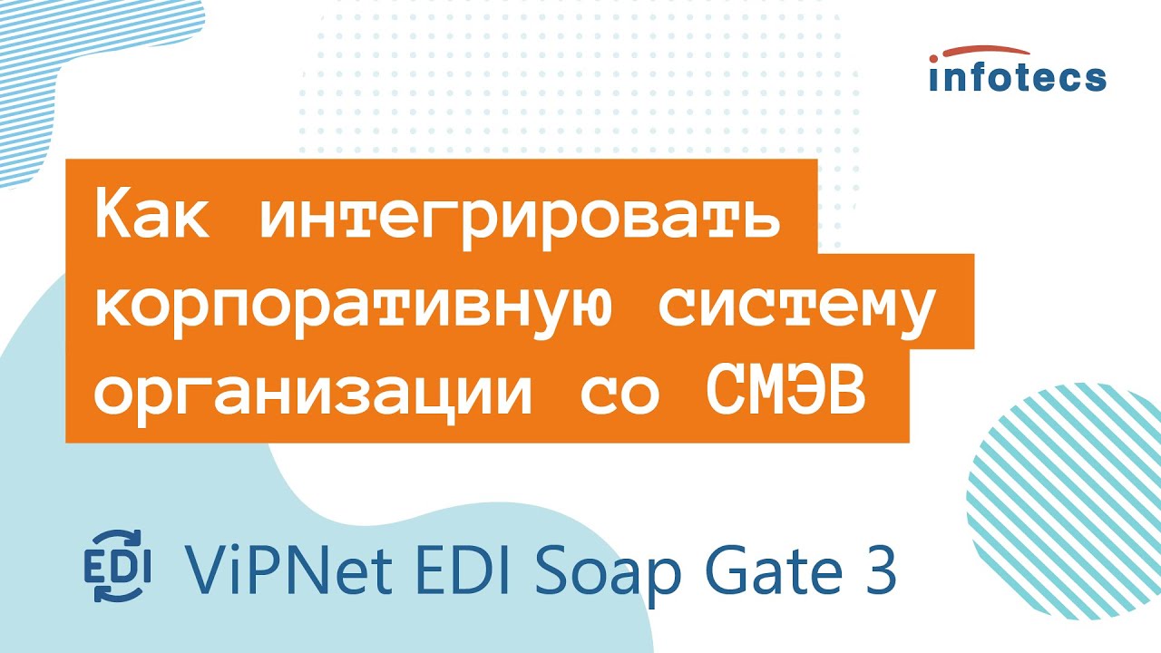 Видео превью