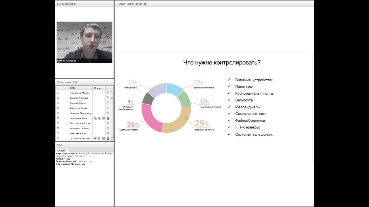 Видео превью