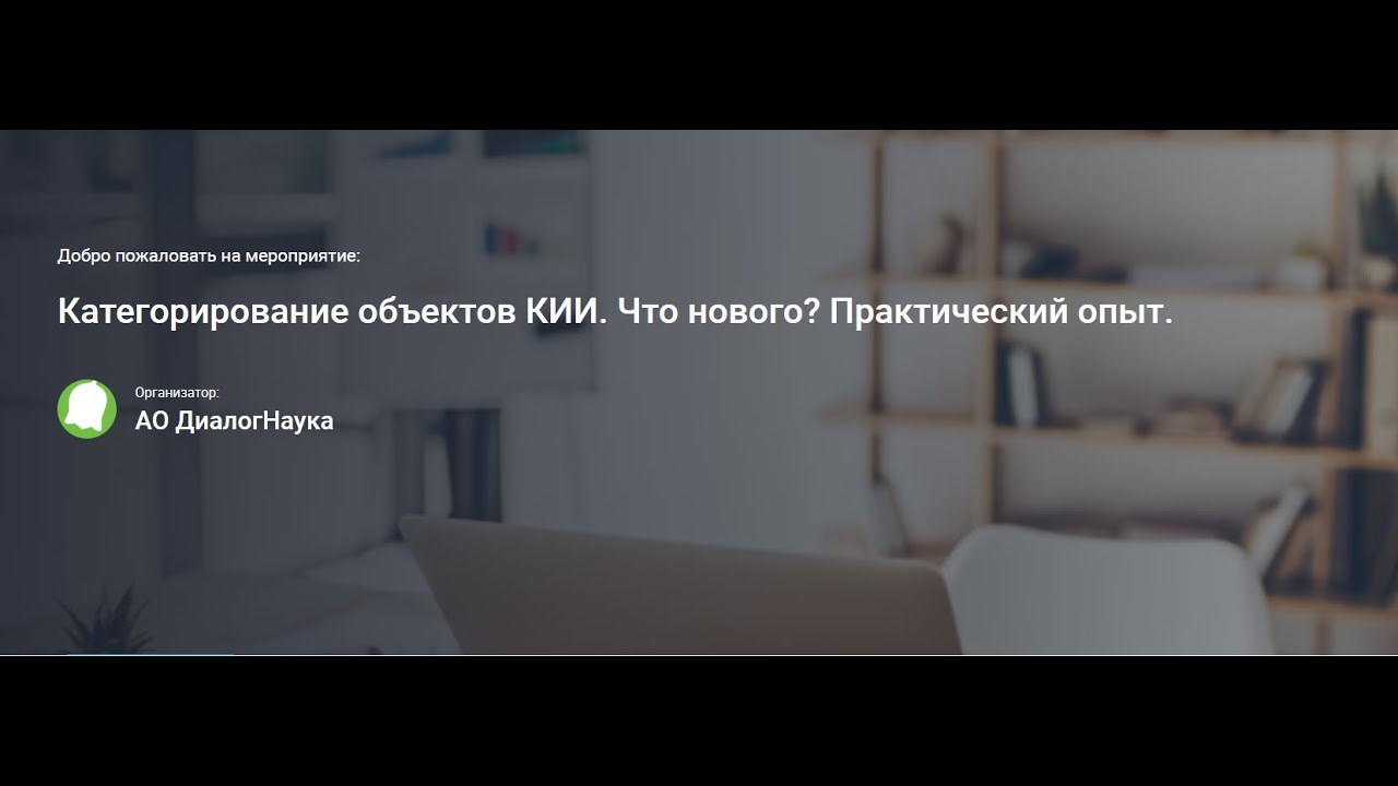 Видео превью
