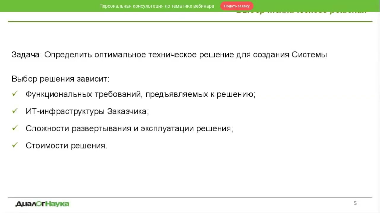 Видео превью