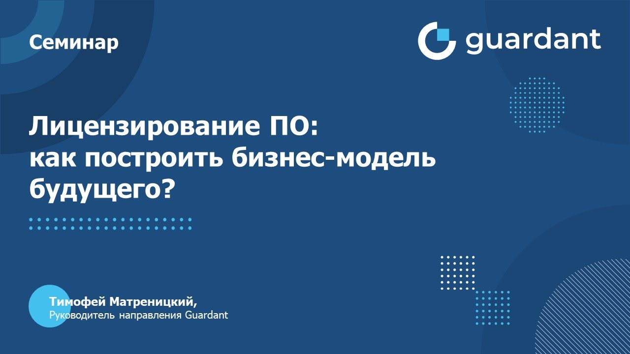Видео превью
