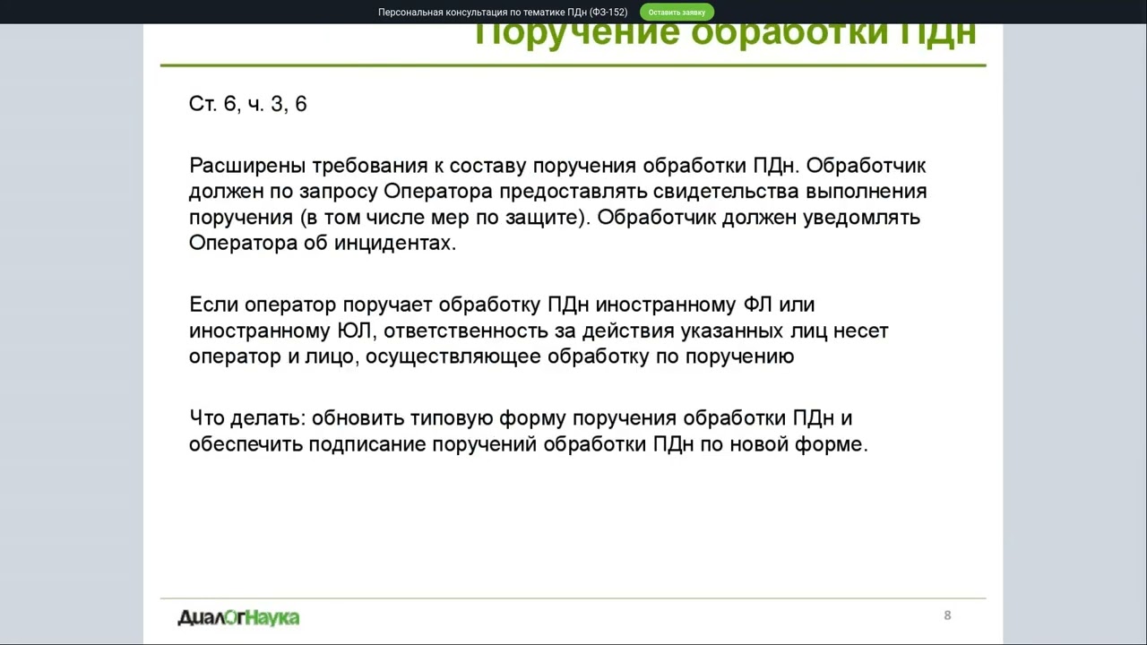 Видео превью