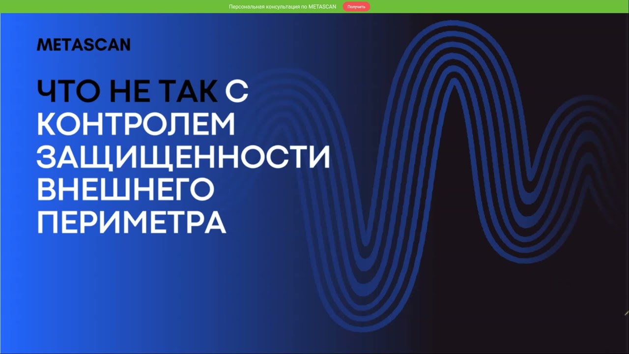 Видео превью