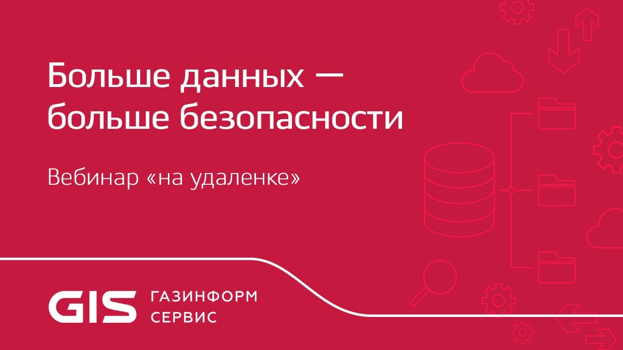 Видео превью