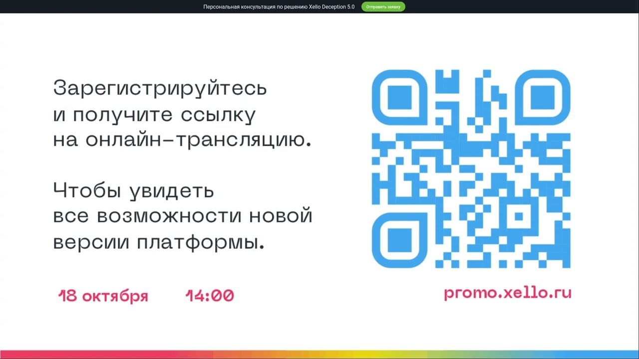 Видео превью