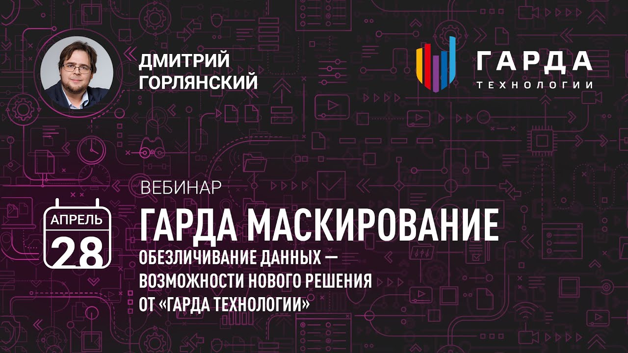 Видео превью