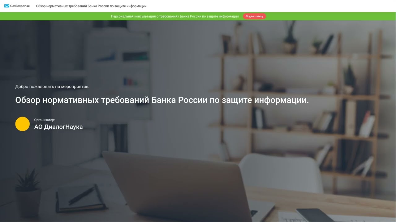 Видео превью